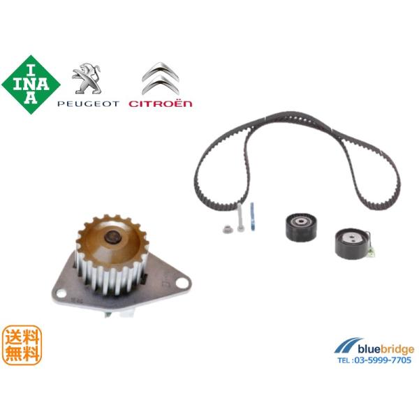 OEM セット 新品 シトロエン C3 1.4L A31KFU タイミングベルト キット