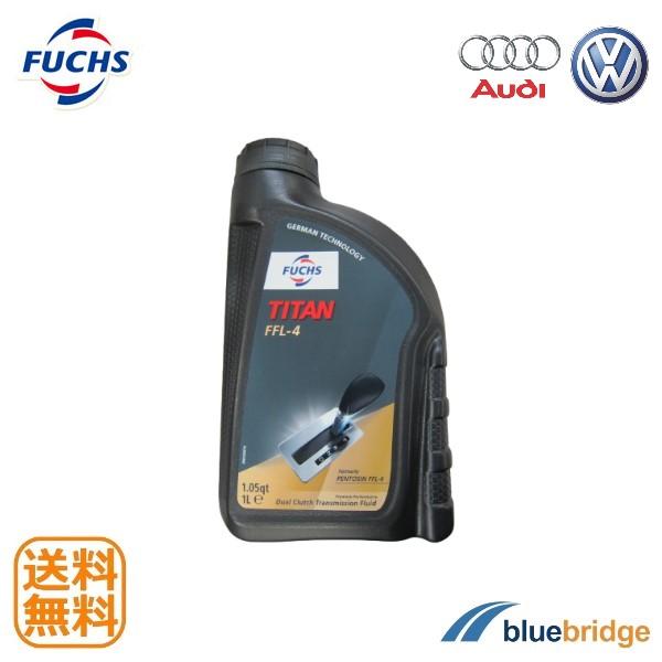 FUCHS VW ポロ AW パサート B6 B8 ティグアン 5N AD1 6速 DSG オイル