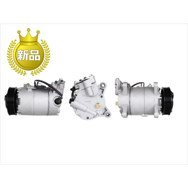 BMW MINI ミニクーパー エアコンコンプレッサー 64509257059 新品 BMW MINI R60 R61 エアコン コンプレッサー 64509257059