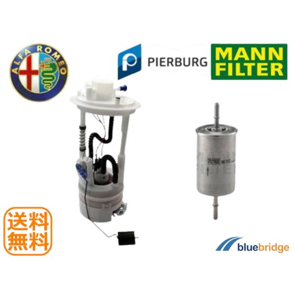 SET OEM アルファロメオ アルファ 156 2.0 JTS 932AXA 燃料 ポンプ