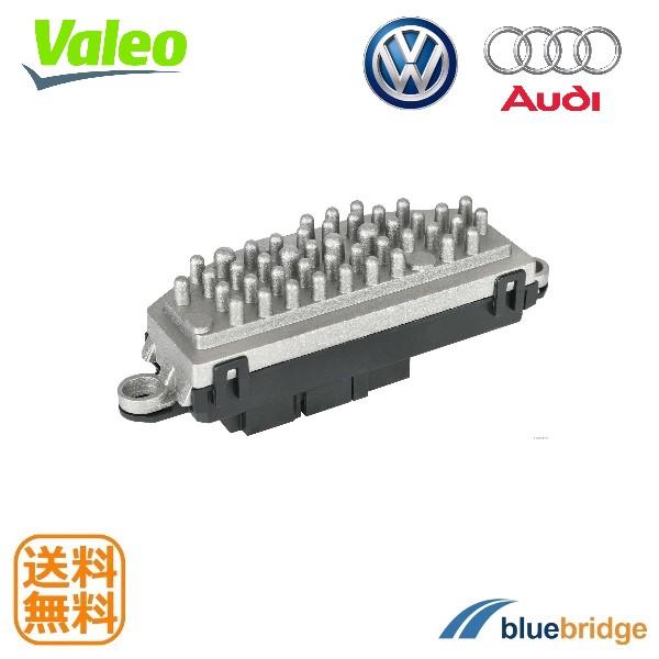 VALEO VW アウディ ブロア レギュレーター レジスター 5Q0907521A