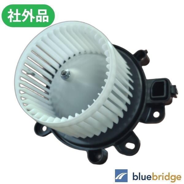 スズキ エブリイ DA17V DA17W ハスラー MR31S MR41S MRワゴン MF33S ブロアモーター 74250-50ME0 74250-50ME1