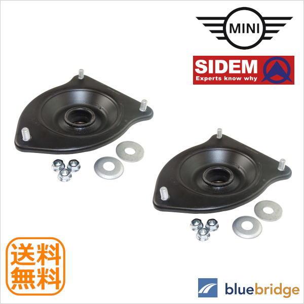 左右セット SIDEM BMW MINI R53 クーパーS JCW フロント ショック