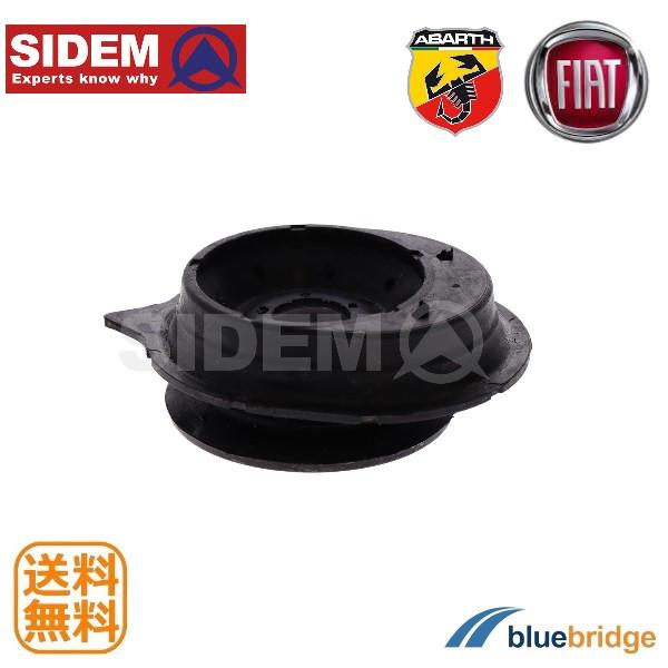 SIDEM フィアット アバルト フロント ショック アッパー マウント
