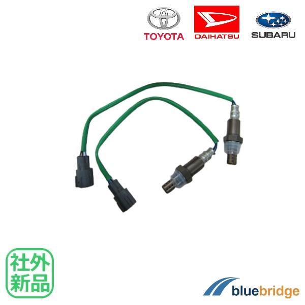 前後セット 新品 ダイハツ ミラ L275S L285S L275V L285V ココア L675S L685S O2センサー 89465-B2020 89465-B2080 89465-B2101