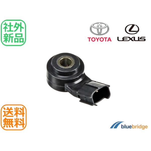 新品 ダイハツ ハイゼット S200C アトレー S320G ロッキー A200S ミライース LA300S コペン LA400K ノックセンサー 89615-20090