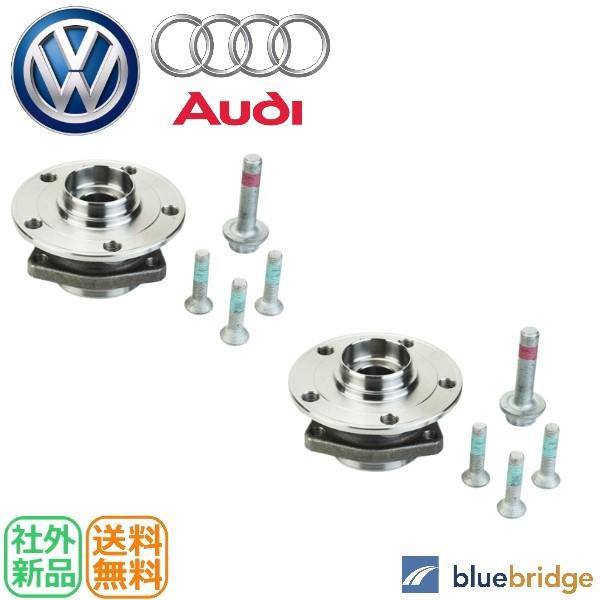 FAG デフ用ベアリングセット 8V0498625A ２個セット左右 アウディ VW 左右セット フロント ホイール ベアリング キット