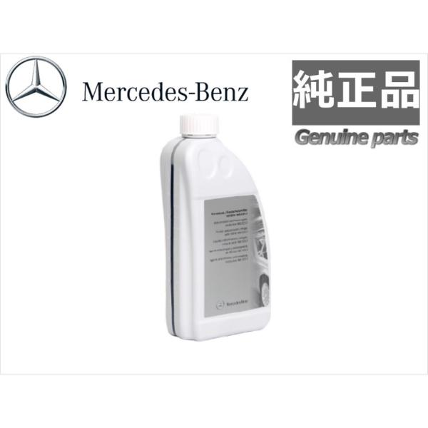 純正 ベンツ LLC ロングライフクーラント アンチフリーズ 冷却液 不凍液 1L A000989082520 A000989082510 ブルー 青色 :A000989082520--B:ブルーブリッジ 通販 ボルボ ジャガー フォード 専用LLC アンチフリーズクーラント G12 MAX0004 FORD WSS-M97B44-D 1.5L