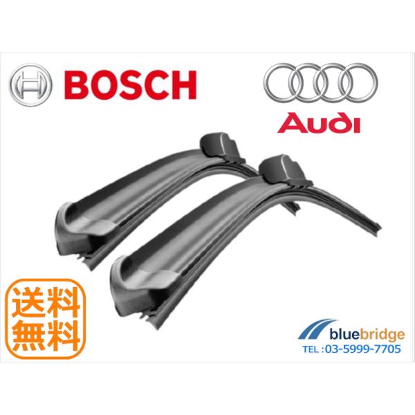 BOSCH 新品 エアロツイン アウディA6 A6アバント C6 S6 RS6 C6 ワイパーブレード  右ハンドル 4F2955426 A017S： A017