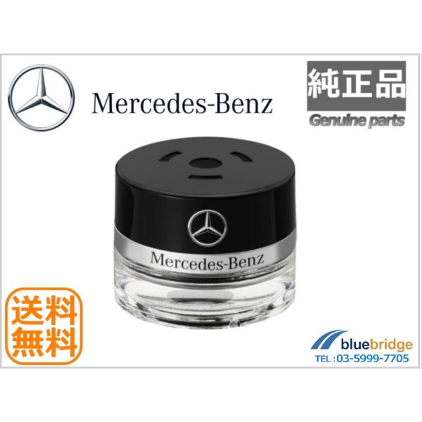 メルセデスベンツ　パフュームアトマイザー　FREESIDE MOOD 2個 bluebridge-shop_a2228990600--c
