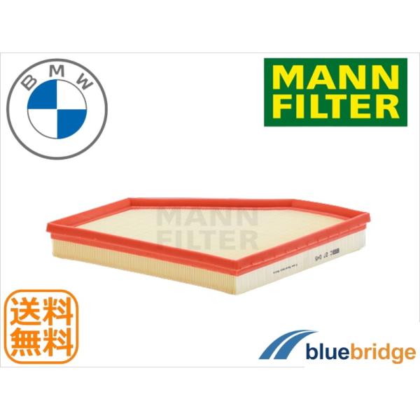 MANN-FILTER 新品 BMW 2シリーズ F22 クーペ F23 カブリオレ 220i M240i エアフィルター 13718605164 C27045