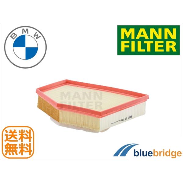 新品 MANN-FILTER エアフィルター BMW 5シリーズ G30 G31 530e 530i 540i 13718577171 C28038