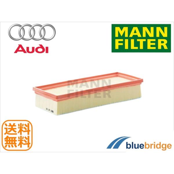 C32130：アウディA4,A4アバント B8 A5 B8 Q5 8R エアフィルター 8K0133843E