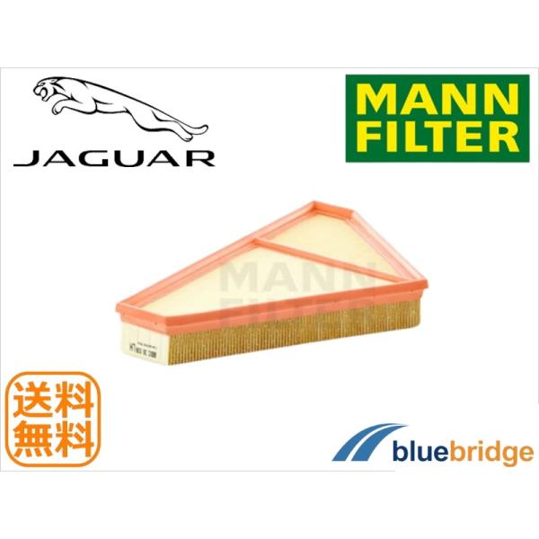 新品 MANN-FILTER エアフィルター ジャガー Fタイプ コンバーチブル X152 T2R1882 EX539601BA EX53-9601-BA C3