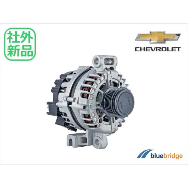 新品 シボレー カマロ 3.6L 5代目 2009-2016 オルタネーター 150A 13502988 13588313 13597236