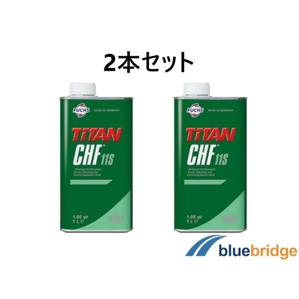 2本セット CHF11S 純正品 BMW MINI パワステオイル パワーステアリングオイル  83290429576 82111468041