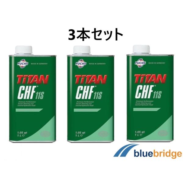 ベンツ パワステオイル/パワステフルード/レベリングオイル 1L E