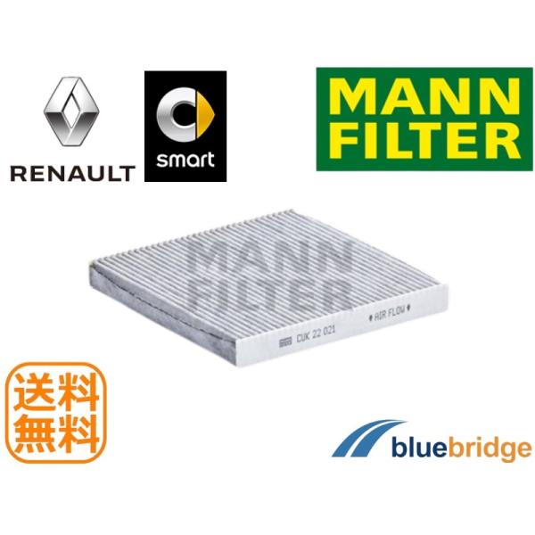 MANN-FILTER ルノー トゥインゴ III AH 活性炭入り エアコン フィルター 272774711R 272776248R 4538350300 C