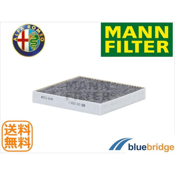 MANN-FILTER フェラーリ カリフォルニア 4.3 F12 ベルリネッタ 6.3 活性炭入り エアコン フィルター 52407563 77363370 