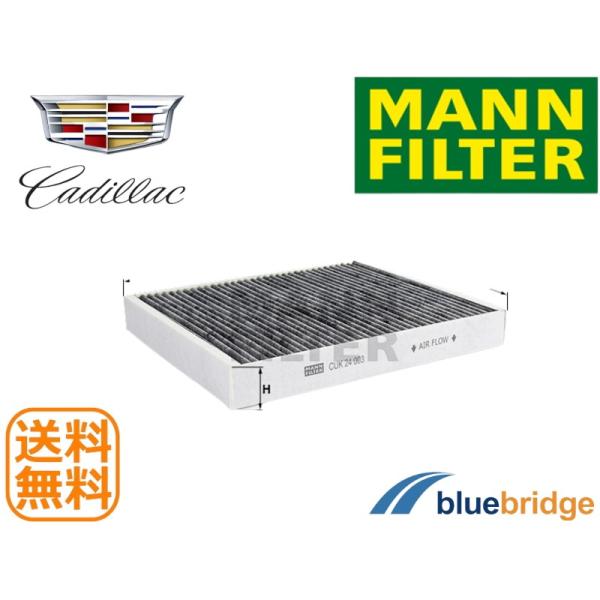 新品 MANN-FILTER キャデラック ATS ATSクーペ 2.0 A1SL ATS-V 3.6 A1SLV 活性炭入り エアコン フィルター 13356