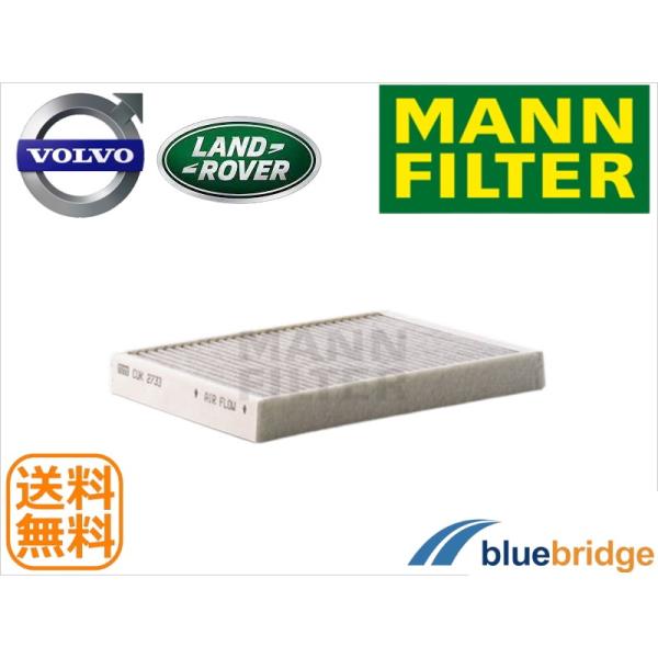 MANN-FILTER ボルボ V60 I S60 II S80 II V70 III XC70 II XC60 I 活性炭入り エアコン フィルター 3073