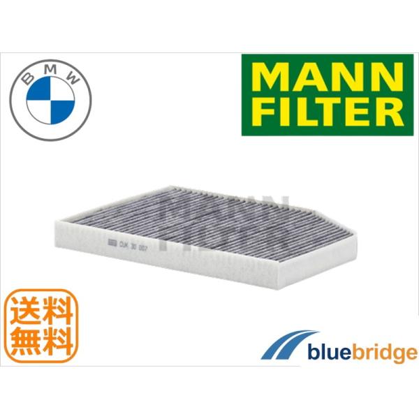 MANN-FILTER 新品 BMW 2シリーズ G42 3シリーズ G20 G21 活性炭入り エアコン フィルター 64115A2AD31 64115A50