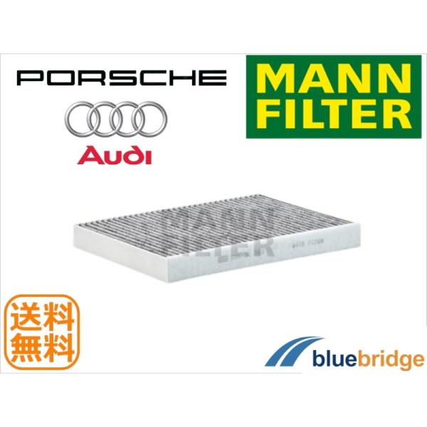 MANN-FILTER アウディ A4 S4 RS4 B9 8W A5 S5 RS5 F5 A6 RS6 C8 活性炭入り エアコン フィルター 4M08194
