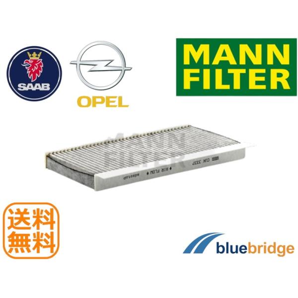 MANN-FILTER 新品 サーブ 9-3 カブリオレ 9-3 X 2.0L 2.8L 活性炭入り エアコンフィルター 9179904 95528293