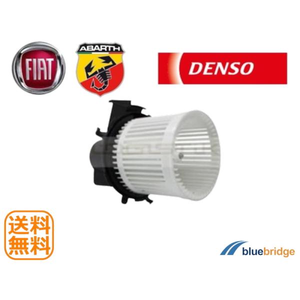 フィアット500C ツインエア　セルモーター　DENSO 新品！ フィアット500C ツインエア セルモーター DENSO 新品！ - メルカリ