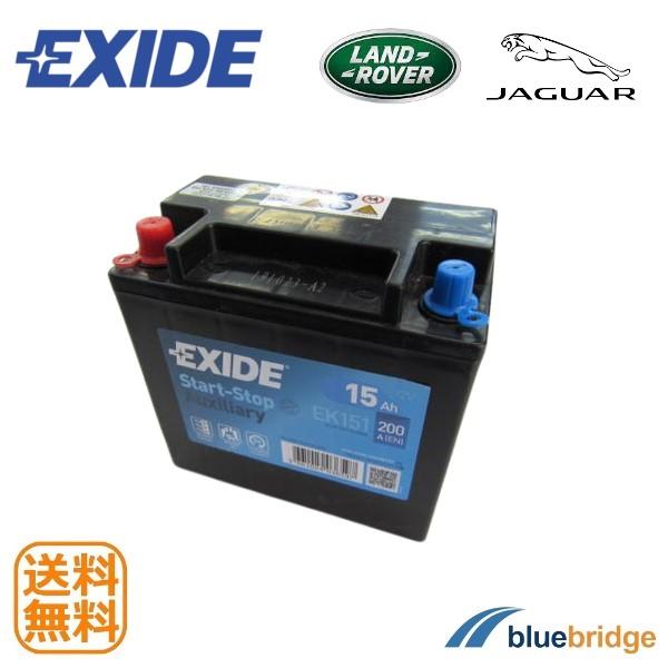 EXIDE ランドローバー ジャガー サブバッテリー 12V 14Ah 200A (EN