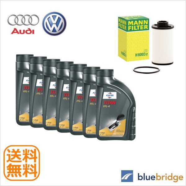 7L SET OEM アウディ A3 S3 8P 8V TT TTS TTRS 8J 8N 湿式 6速 DSG
