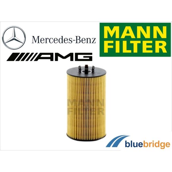 ベンツ オイルフィルター MANN 新品 Cクラス W204 C204 CLK W209 CLS W219 Eクラス W212 Sクラス W221 HU8012