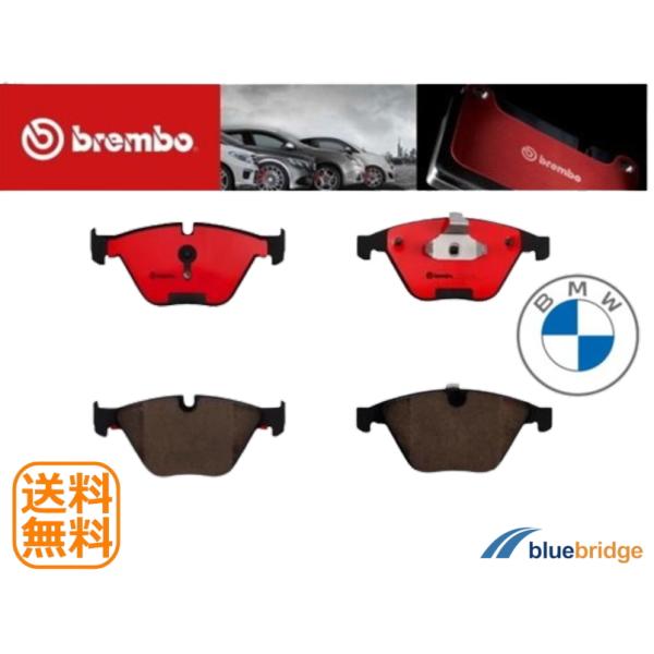 低ダスト BREMBO 新品 BMW 5シリーズ E60 E61 フロント ブレーキパッド