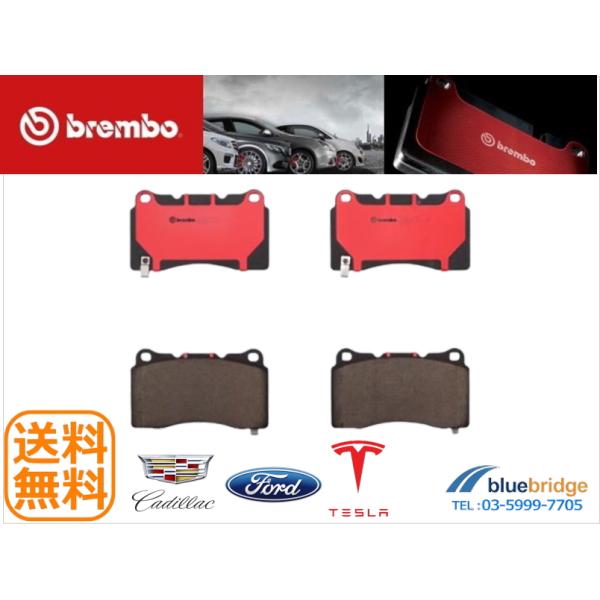 [新品] ・ミニ用 brembo 低ダストブレーキパッド フロント 低ダスト BREMBO 新品 キャデラック STS 3.6L X295S 4.4L X295V 4.6L