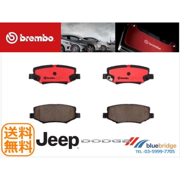 低ダスト BREMBO 新品 ジープ ラングラー 3.6L JK36 3.8L JK38 リア