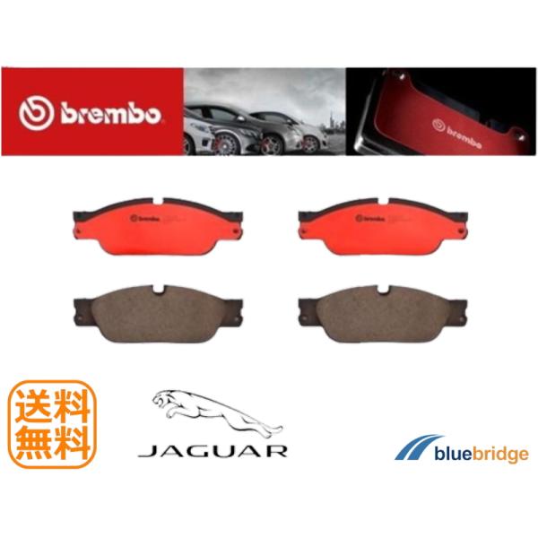 低ダスト BREMBO 新品 ジャガー Sタイプ X200系 2.5L 4.2L フロント