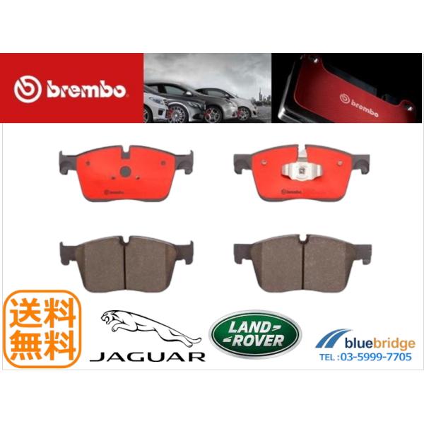 低ダスト 新品 BREMBO ジャガー XF X260系 2.0L 3.0L フロント ブレーキパッド T2H7448 T4A44837 T4N14764 J9C20036 J9D1118