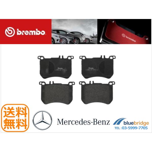 BREMBO 新品 ベンツ Sクラス W222 S400h フロント ブレーキパッド 