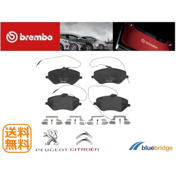 BREMBO 新品 プジョー  3.0L フロント ブレーキパッド