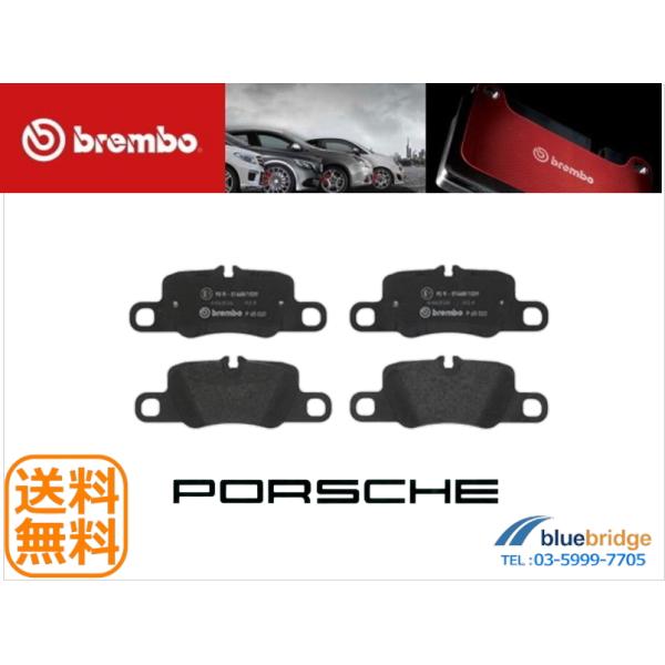 低ダスト BREMBO 新品 ポルシェ パナメーラ 971型 2.9L 3.0L