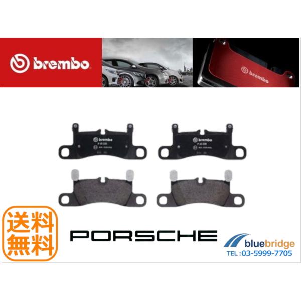 低ダスト BREMBO 新品 ポルシェ カイエン 958型 3.6L 4.8L GTS リア ブレーキパッド 95835193950 95835293950 9
