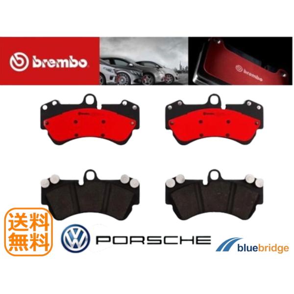 低ダスト BREMBO 新品 ポルシェ カイエン 955型 3.2L 9PABFD フロント