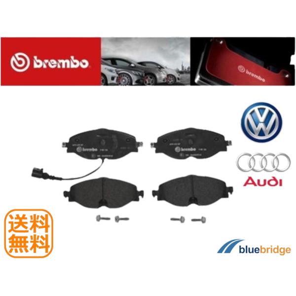 P85126N：BREMBO VW ゴルフ7(5G) ゴルフヴァリアント アウディ A3 8V A3スポーツバック フロントブレーキパッド 5Q0698151B