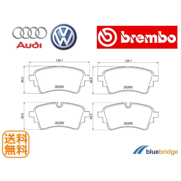AudiアウディQ5 純正ブレーキパッドセット　フロント・リア一式 BREMBO 新品 アウディ Q5 FY 2.0TFSI 40TDI リア ブレーキパッド