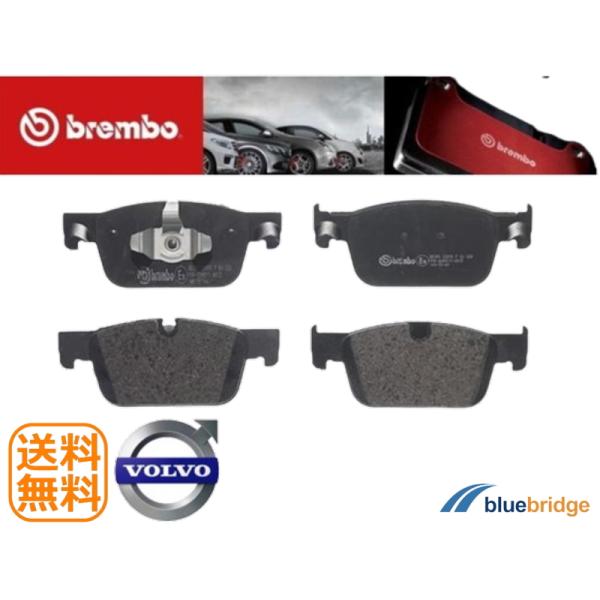 低ダスト BREMBO 新品 フロントブレーキパッド ボルボ V90 II S90 II XC60 II 31423651 31423652 31658359 
