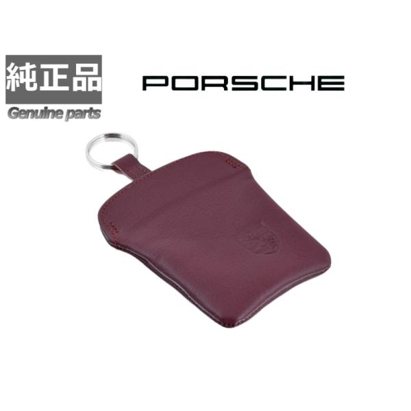 純正 ポルシェ レザー キーポーチ バーガンディ Porsche : ブルー