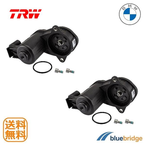 TRW BMW ランドローバー パーキング ブレーキ アクチュエータ 電子 パーキング 左右セット 34216794618 34216791420