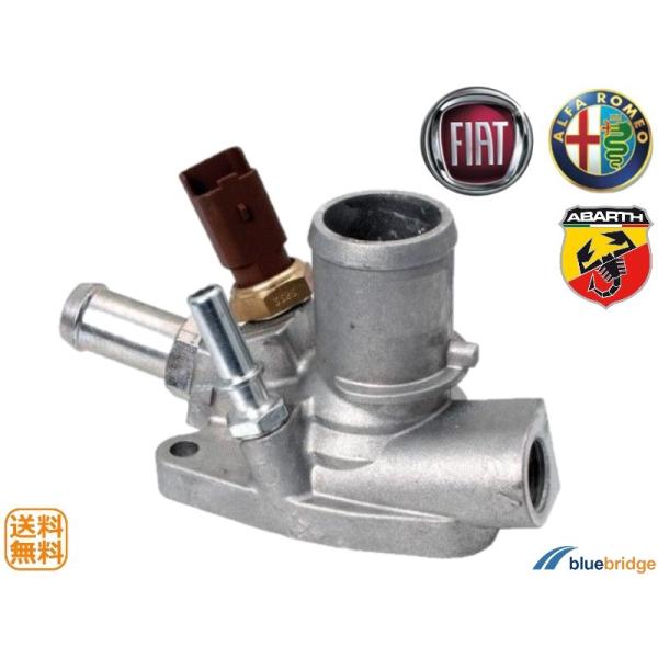 TI14780：アルファロメオ ミト フィアット ブラーボ グランデプント  