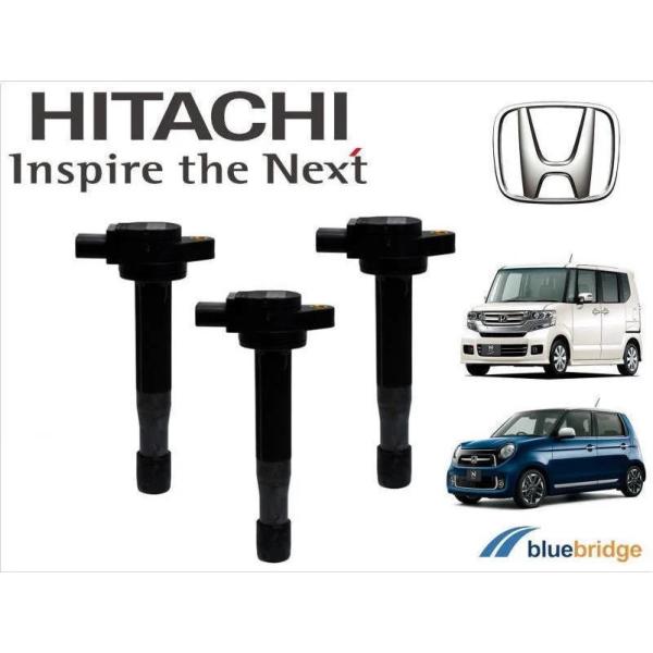 日立オートパーツ&サービス 3本セット 日立 新品 ホンダ N-BOX 日立オートパーツ&サービス 3本セット 日立 新品 ホンダ N-BOX