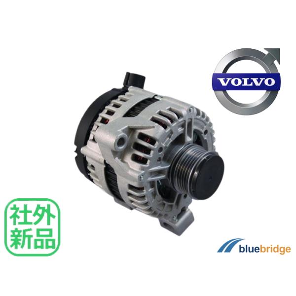 新品 ボルボ S40 2.4L 2.5L V40 2.0L MB系 オルタネーター 150A
